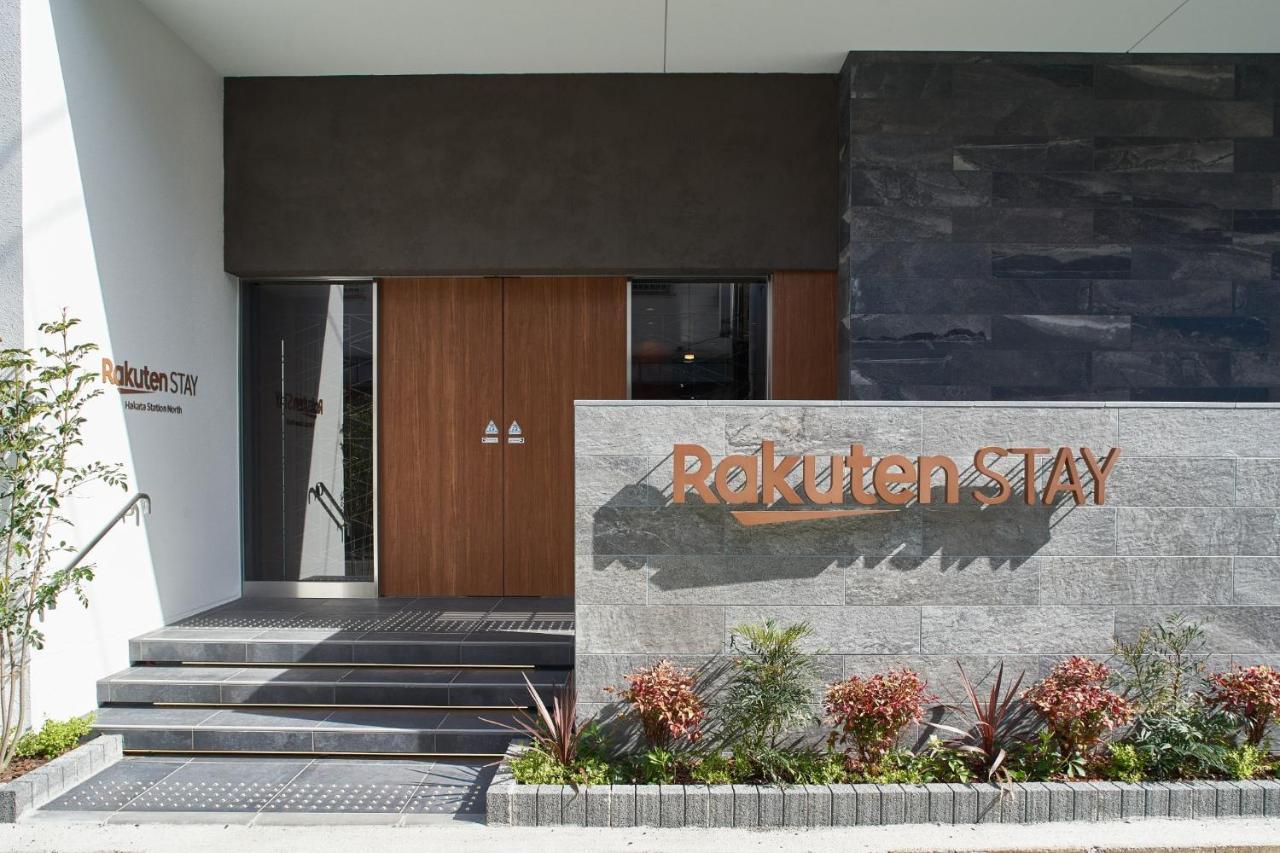 Rakuten Stay Hakata Station North Deluxe Triple Fukuoka  Eksteriør bilde