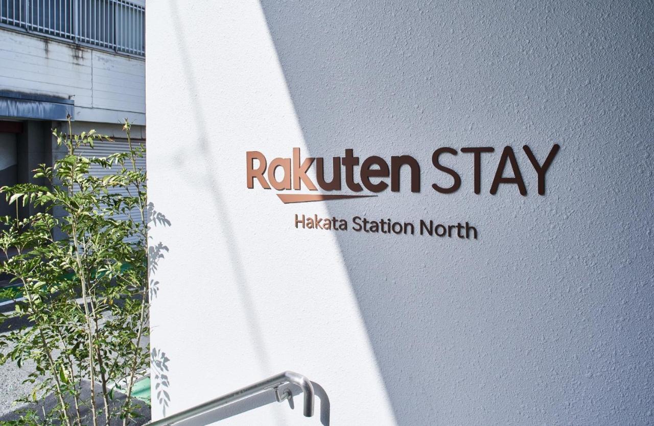 Rakuten Stay Hakata Station North Deluxe Triple Fukuoka  Eksteriør bilde